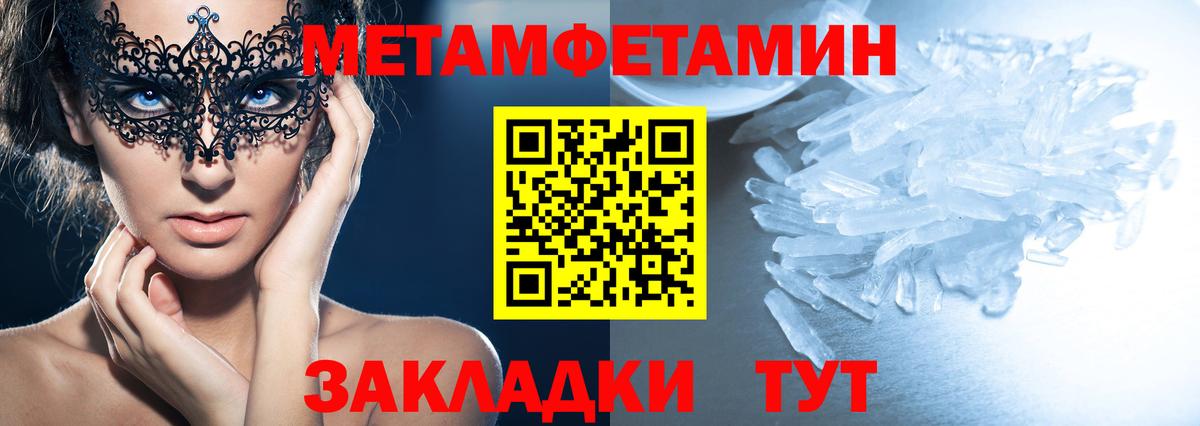 АМФ Розовый  АМФ  Камышлов  Вход с VPN 