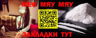 спиды Краснодар