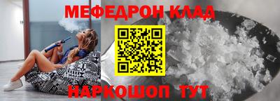 спиды Краснодар