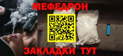 эйфоретик Краснознаменск