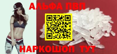 спиды Краснодар