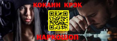 эйфоретик Краснознаменск