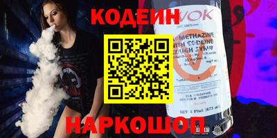 спиды Краснодар