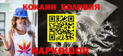 эйфоретик Краснознаменск