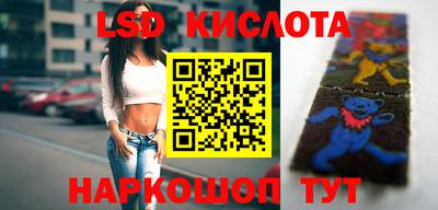 спиды Краснодар