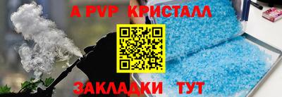 эйфоретик Краснознаменск