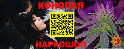 эйфоретик Краснознаменск