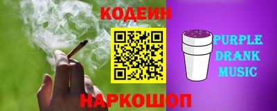 эйфоретик Краснознаменск