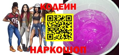 эйфоретик Краснознаменск