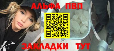 спиды Краснодар