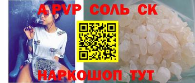 спиды Краснодар