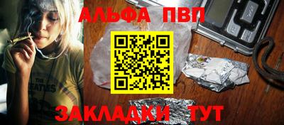 спиды Краснодар