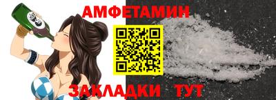 спиды Краснодар