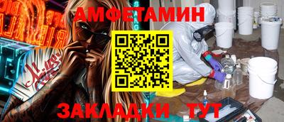 эйфоретик Краснознаменск