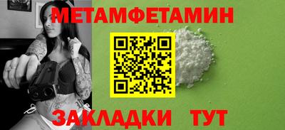 спиды Краснодар