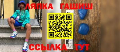 apvp Краснокаменск