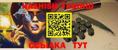 эйфоретик Краснознаменск