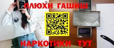 спиды Краснодар