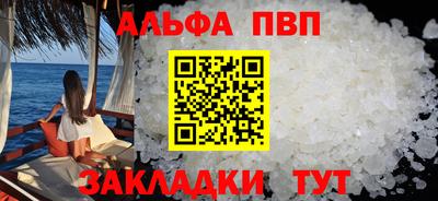 спиды Краснодар