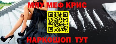 эйфоретик Краснознаменск