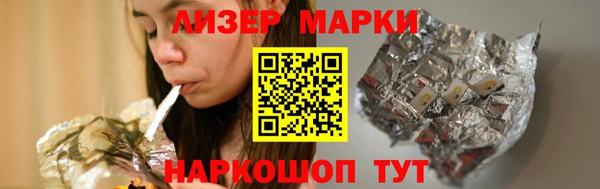 LSD-25 экстази ecstasy  ЛСД экстази кислота  Камышлов  Лсд 25 экстази  Вход с VPN 