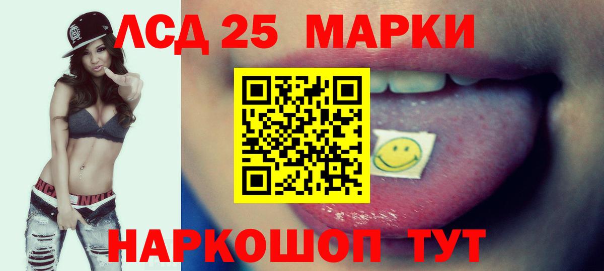 ЛСД экстази ecstasy Камышлов