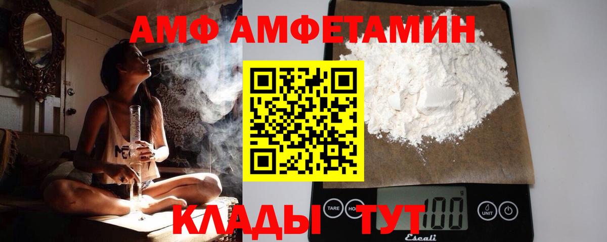 МЕТАМФЕТАМИН винт  Вход с VPN  Камышлов  МЕТАМФЕТАМИН винт 